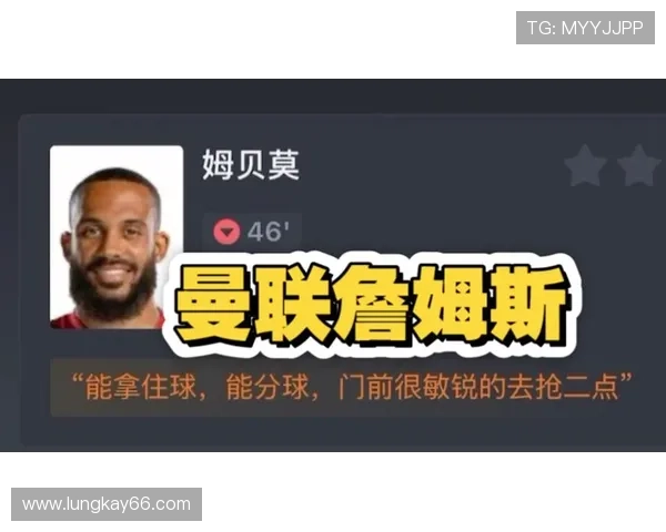 热门话题解析,曼联虎扑专区论坛 热门话题解析,曼联虎扑专区论坛